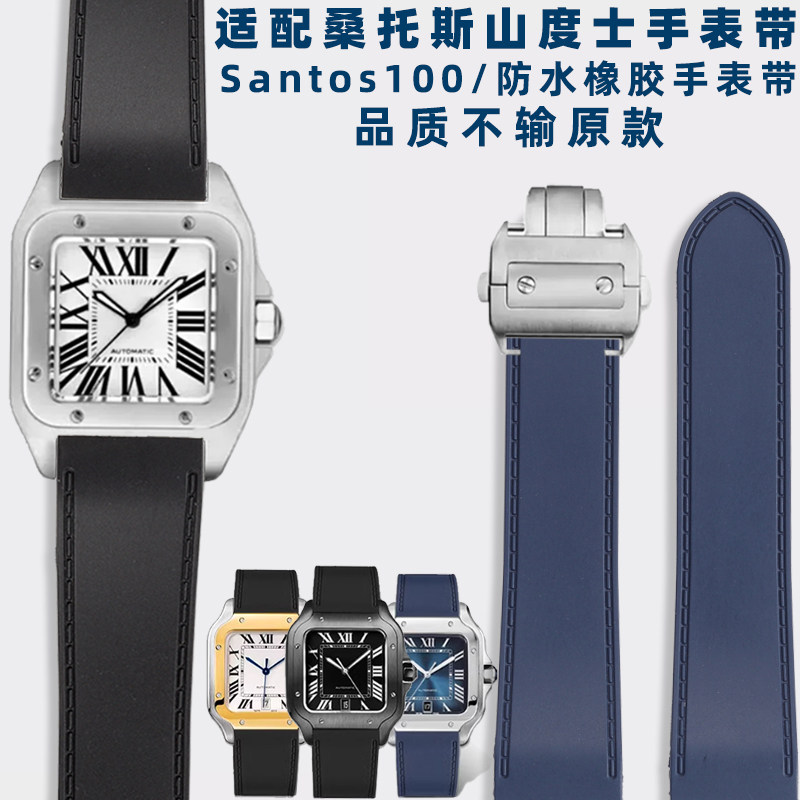 Men'S Accessories Cartier - Cocok untuk Cartier Santos Santos 100