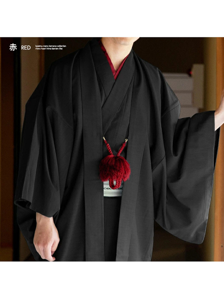 Men'S Kimono Accessories - Kimono Jepang Pria, Kancing Haori, Mantel