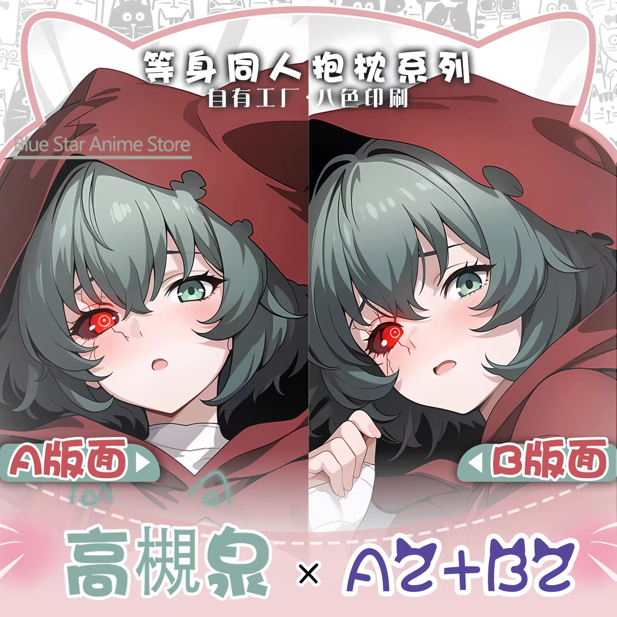 Yoshimura etoo Dakimakura Hing - Men'S Accessories Case ulasan dan harga