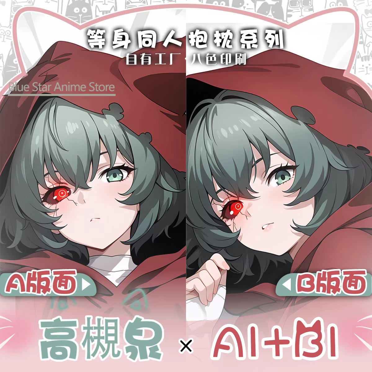 Yoshimura etoo Dakimakura Hing - Men'S Accessories Case ulasan dan harga