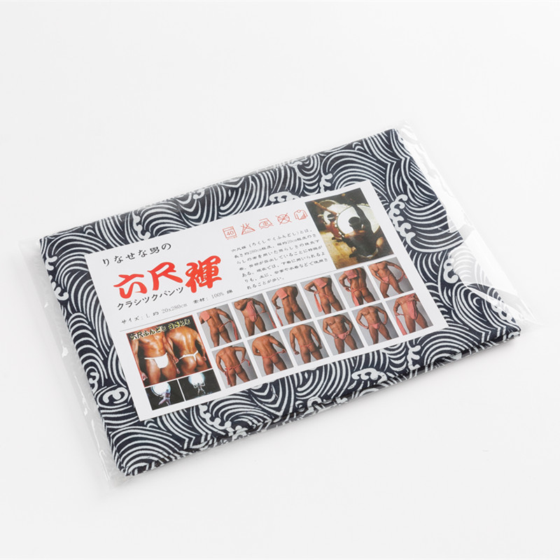 Pakaian Dalam Kimono Pria Jepa - Men'S Kimono Accessories ulasan dan harga