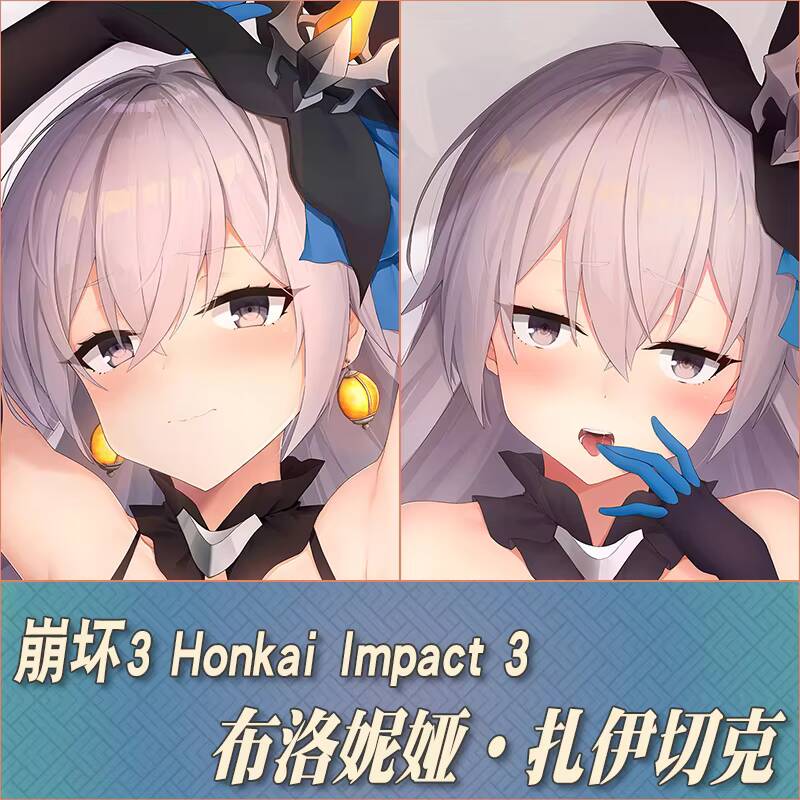 Anime Honkai Impact 3 Bronya Z - Men'S Accessories Case ulasan dan harga