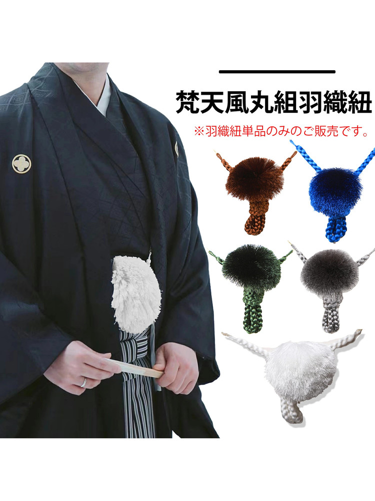 Kimono Jepang Pria, Kancing Ha - Men'S Kimono Accessories ulasan dan harga