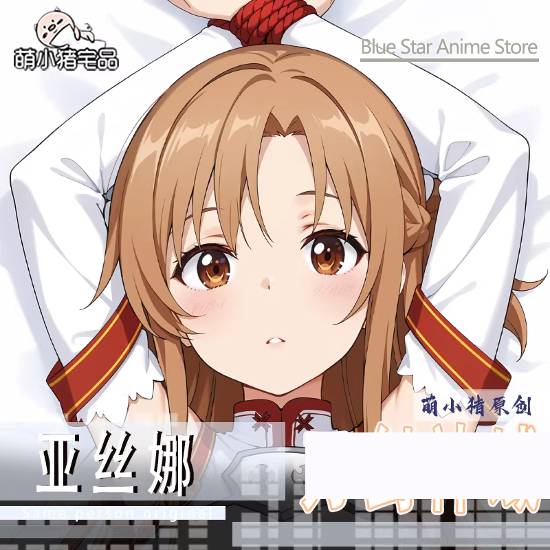 Yuuki Asunaa Dakimakura Hing B - Men'S Accessories Case ulasan dan harga