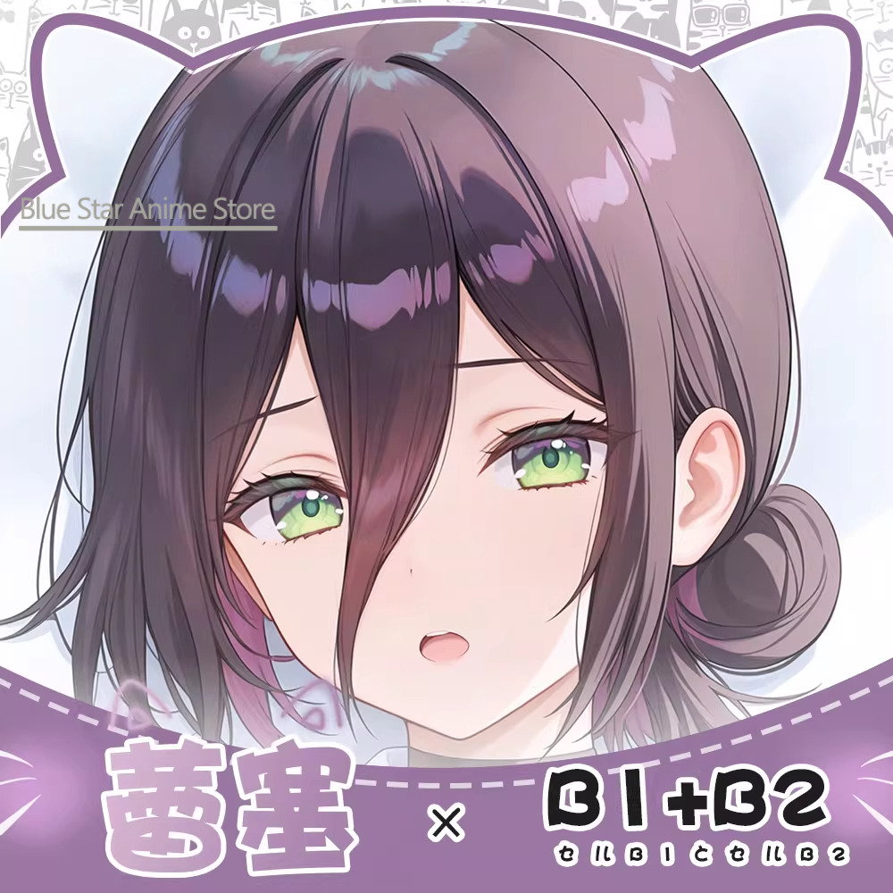 Reze Dakimakura Hing Body Case - Men'S Accessories Case ulasan dan harga