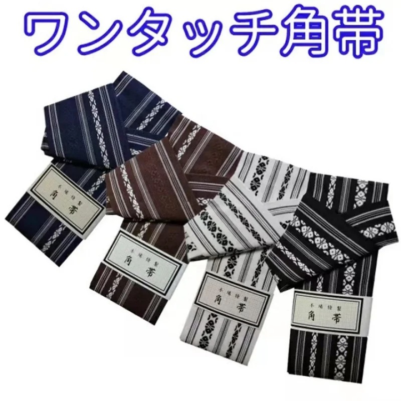 Sabuk Kimono Pria Jepang Segel - Men'S Kimono Accessories ulasan dan harga