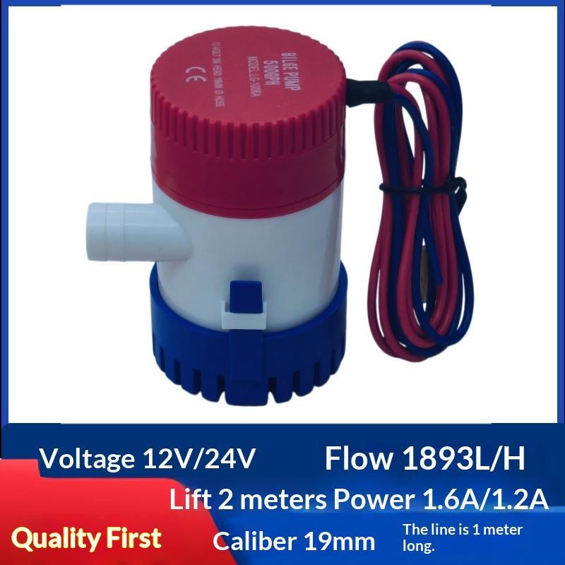 〔ODS13〕12V/24V Pompa Bilge Sub - Men'S Accessories ulasan dan harga