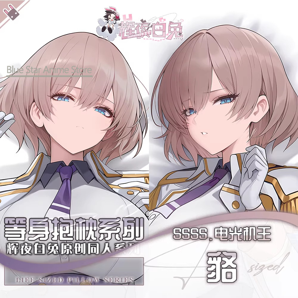 Mujina Dakimakura Hing Body Ca - Men'S Accessories Case ulasan dan harga