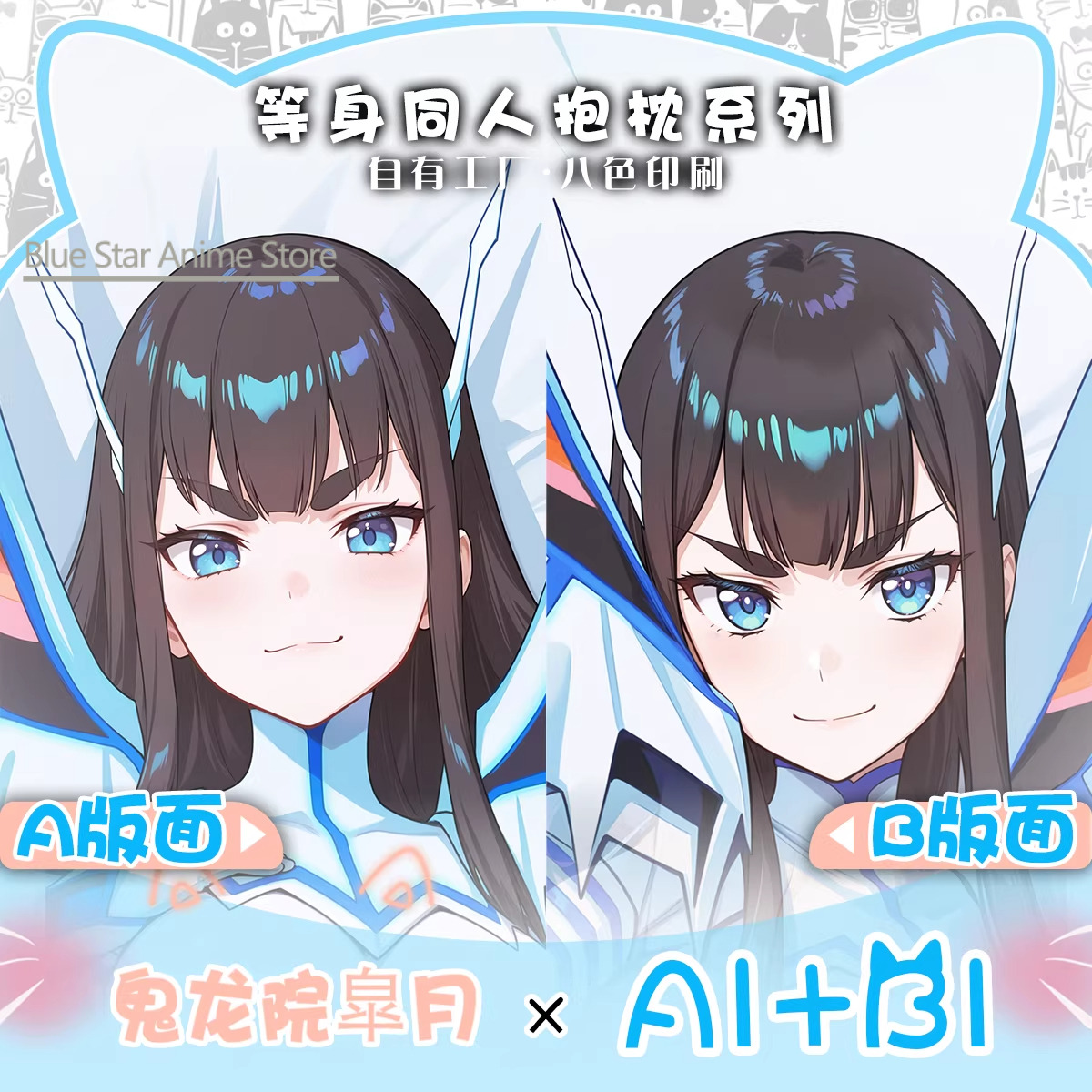 Kiryuuin Satsuki Dakimakura Hi - Men'S Accessories Case ulasan dan harga