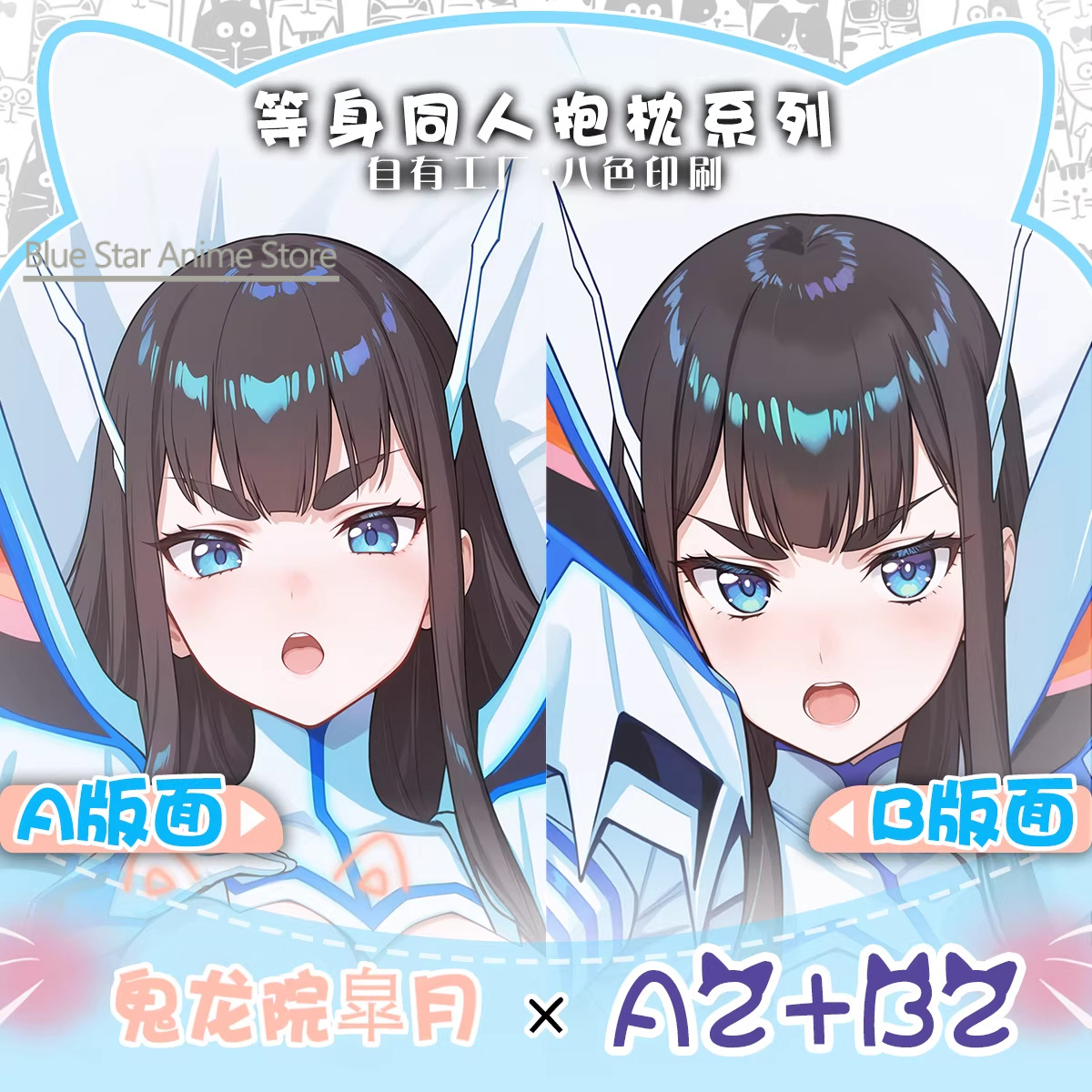 Kiryuuin Satsuki Dakimakura Hi - Men'S Accessories Case ulasan dan harga
